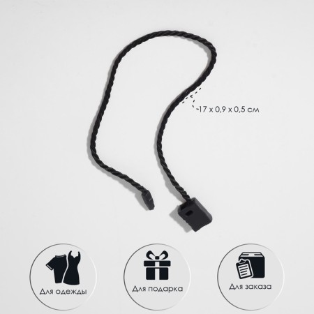 Microtropolomb for labels 1000 pcs., Black color-1