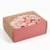 Folding box "The most tender", 20 x 15 x 8 cm