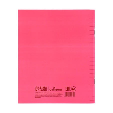 Notebook 48l Lin red, layer of the region, with alphabet, block offset-5