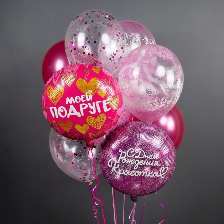 Foil ball 18 "Happy Birthday, Beauty", Fouche, Circle, in Ind. Pack.-2