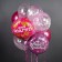 Foil ball 18 "Happy Birthday, Beauty", Fouche, Circle, in Ind. Pack.