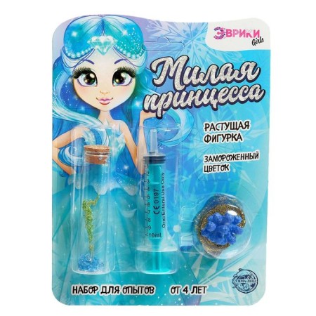 Set for experiments "Cute Princess", Flower Sales and Push-1