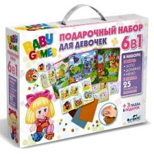 Gift set 6 in 1 