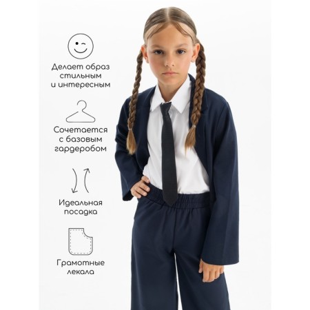 Пиджак для девочки Amarobaby Study Lass, рост 146 см, цвет синий-2