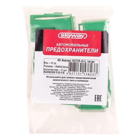 Предохранитель автомобильный Skyway 12V, тип картридж,40A, S09301015-1