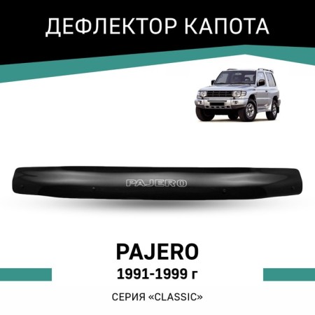 Defly hood deflector for Mitsubishi Pajero, 1991-1999