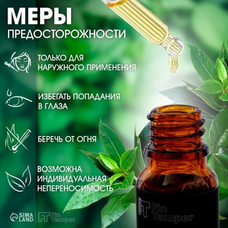 Essential oil "Tea tree" 10 ml with a pipette