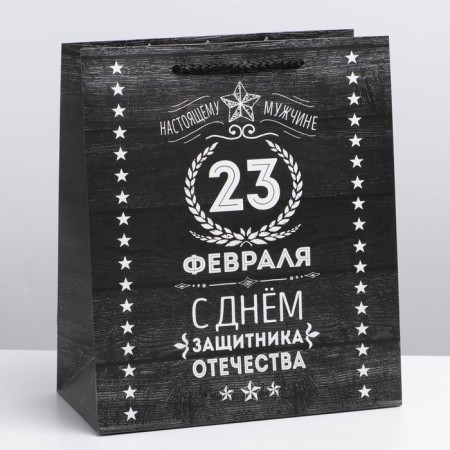 Package Gift Laminated Vertical, Packaging, Defender, Ml 23 x 27 x 11.5 cm-5