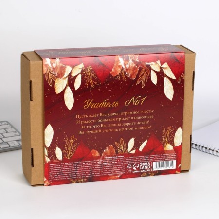 Golden Teacher Gift Set: planing 50 sheets, A5 diary, 80 sheets, a thermostat 350 ml, a handle-17