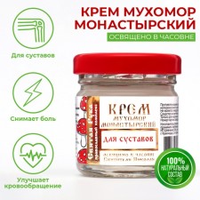 Joint cream Monastery 