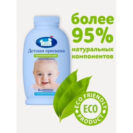 Pending children's "Our mother", 100 g-3