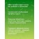 A complex of essential oils "from cough. Light breath ", 10 ml