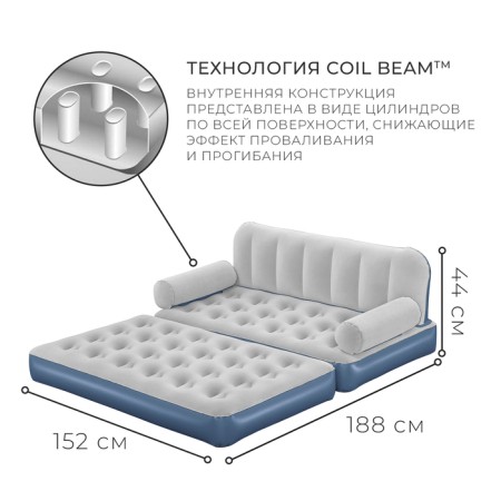 Divine Multi-Max inflatable with 3-B-1, with built-in electric pump, 188 x 152 x 64 cm, 75079-1