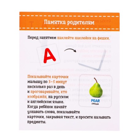 The board game "Trino. Animals", in a package,-4