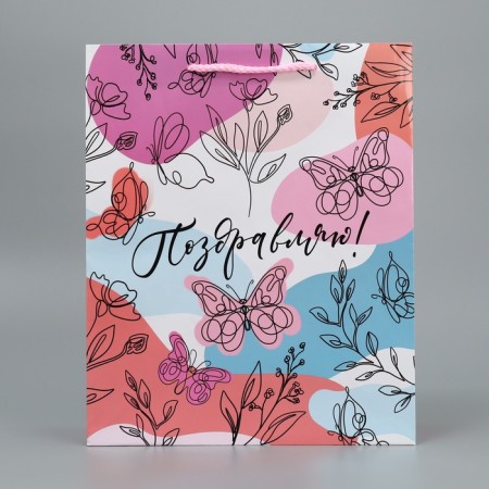Gift package laminated, packaging, “Congratulations!”, M 24 x 29 x 9 cm-4