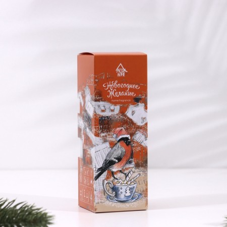 New Year. Diffusor Aromatic "Journey", cinnamon, patchouli, almonds, 50 ml-2