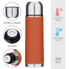 Thermos, 500 ml, the Master K Gilse, with a circle, retains the heat of 8 hours