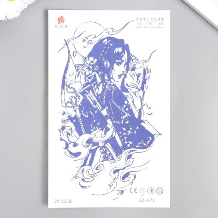 Blue Tattoo Blue "Eastern Princess" 18x11 cm