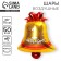 Foil ball 18 "September 1. Bell", set of 50 pcs.