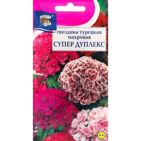 Cloves "Super Duplex" Flowers, 0.2 g