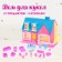 Plastic house for dolls "Create comfort" with accessories
