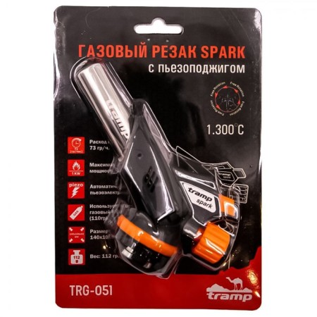 Tramp gas cutting with piezing Spark, 14 x 10.5 x 4.2 cm-10