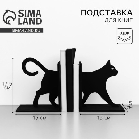 Books and textbooks "Cat"
