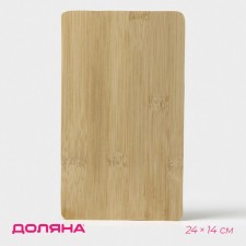 Board cutting shade 