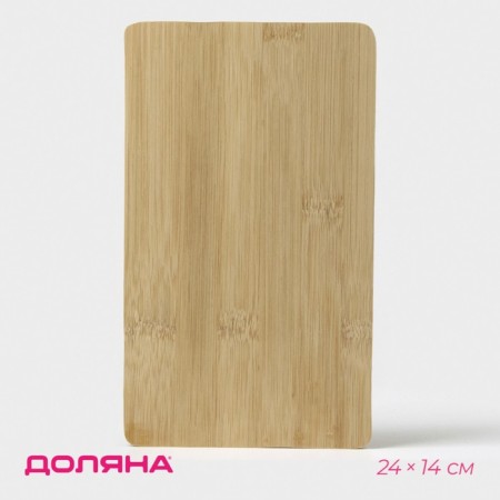 Board cutting shade "Marno", 24 × 14 cm, bamboo