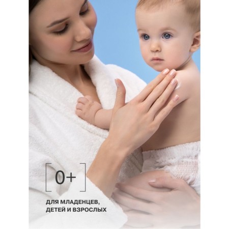 Librederm Cerafavit milk for dry and very dry skin with ceramides and a prebiotic, 400 ml-3