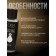 Intimate lubricant of coconut-macadamia, water-based gel lord, 50 ml of oka-chpoki