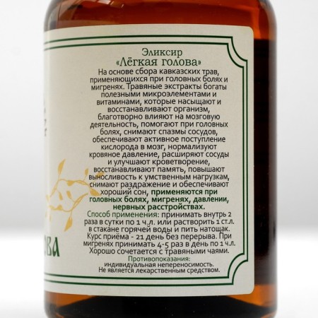 Elixir Caucasian "Light Head", 200 ml-6