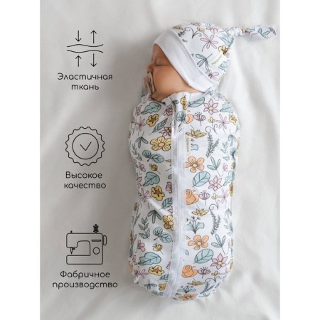 Lightning diaper with a hat with a cap of Amarobaby Soft Hugs "Flowers", height 68-74 cm-4