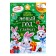 A book with a scretch-layer and reusable stickers "New Year at Zaychat"