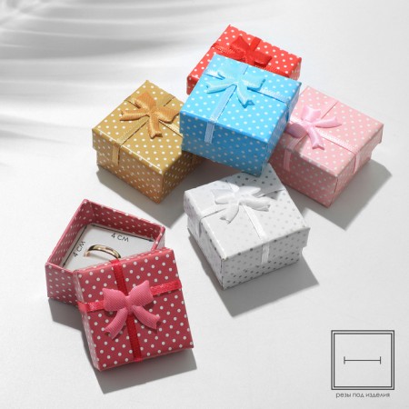 Gift box under the ring "Golshek" with a bow, 4.5 × 4.5, color mix