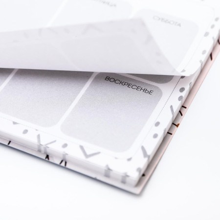 Planing with tear -off sheets, 50 l "smile, it suits you so"-5