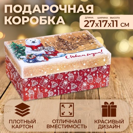 Rectangular box "Bear", 27 × 17 × 11 cm