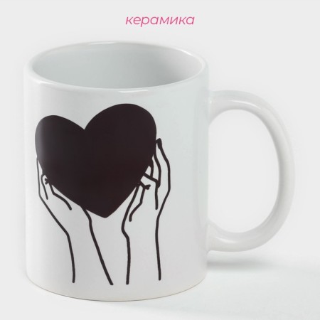 Homeleon mug ceramic shade Warm Up, 350 ml, 12 × 8 × 9.5 cm, white color-1