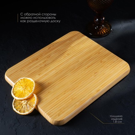 A dish for the supply of a share Striata, 28 × 24 cm, beige color, bamboo-2