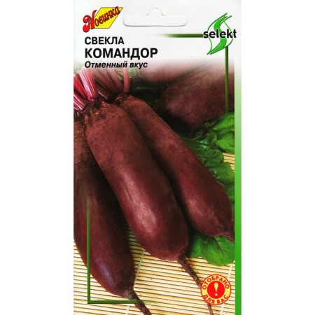 Select Komdor seeds, 140 pcs