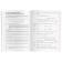 Collection of tasks in higher mathematics. 1 course. Written D., Fedin S., Shevchenko Yu., Lung K.