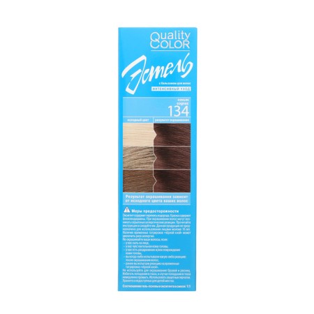Estel gel color tone No. 134, cognac-8