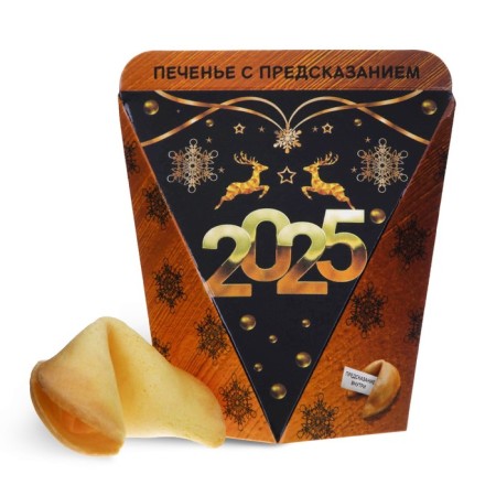Cookies with prediction "2025", 6 g-1