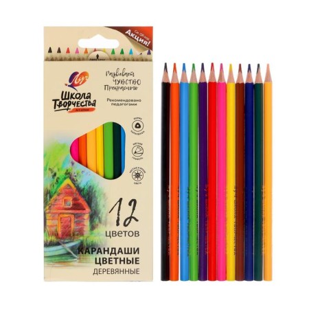 Color pencils 12 colors "School of Creativity", three -sided