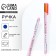 Handle Blue Blue Paste 0.7 mm with a cap “You are perfect” plastic software