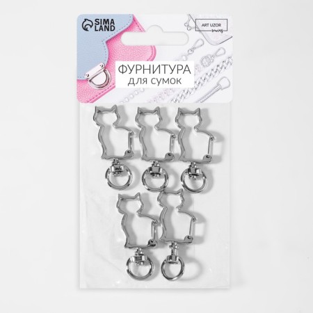 Metal carbine "cat", 42 × 17 mm / 8 × 2.2 mm, 5 pcs, silver color-3