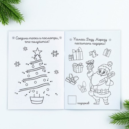 Gift New Year's set: notebook coloring, stencils, stickers and wax crayons "Grandfather Frost"-11