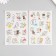 Stick Paper "Interesting alphabet" set of 6 sheets 18.6x10 cm