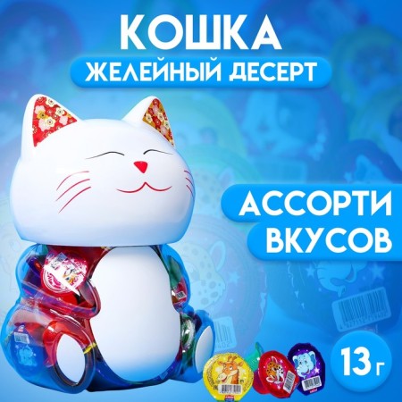 Dessert Zheleye "Cat" Assorted, 13 g