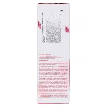 Face oil cleansing based on floral extracts-1